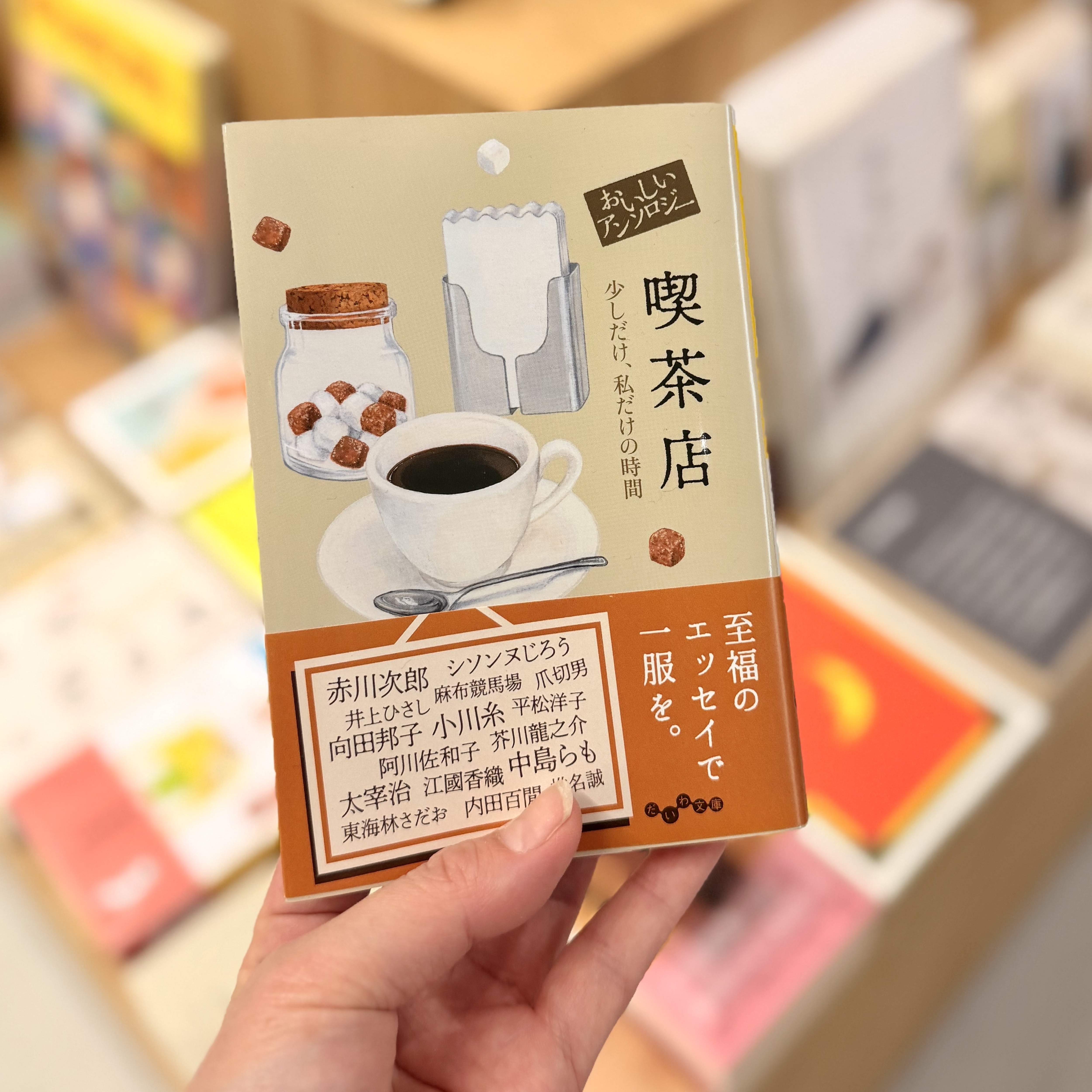 阪急西宮ガーデンズ】5月MUJIBOOKS 今月の特集｜無印良品 阪急西宮